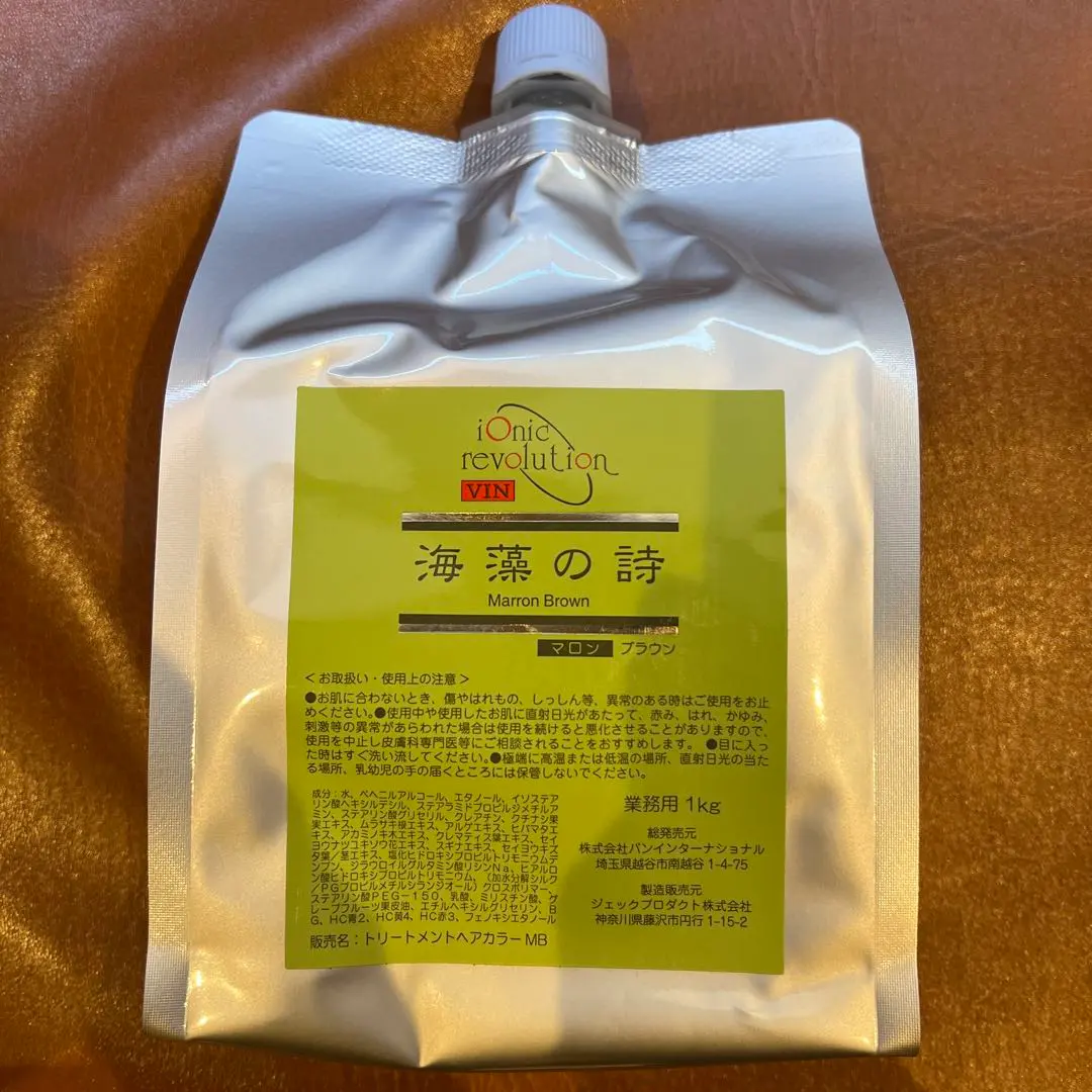 m43690700962_1.jpg?1770529375