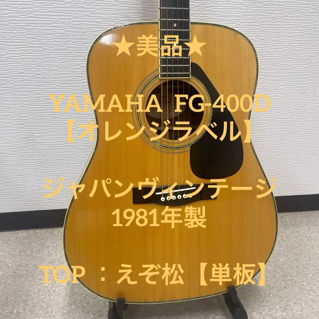 2026年最新】yamaha fg-350の人気アイテム - メルカリ