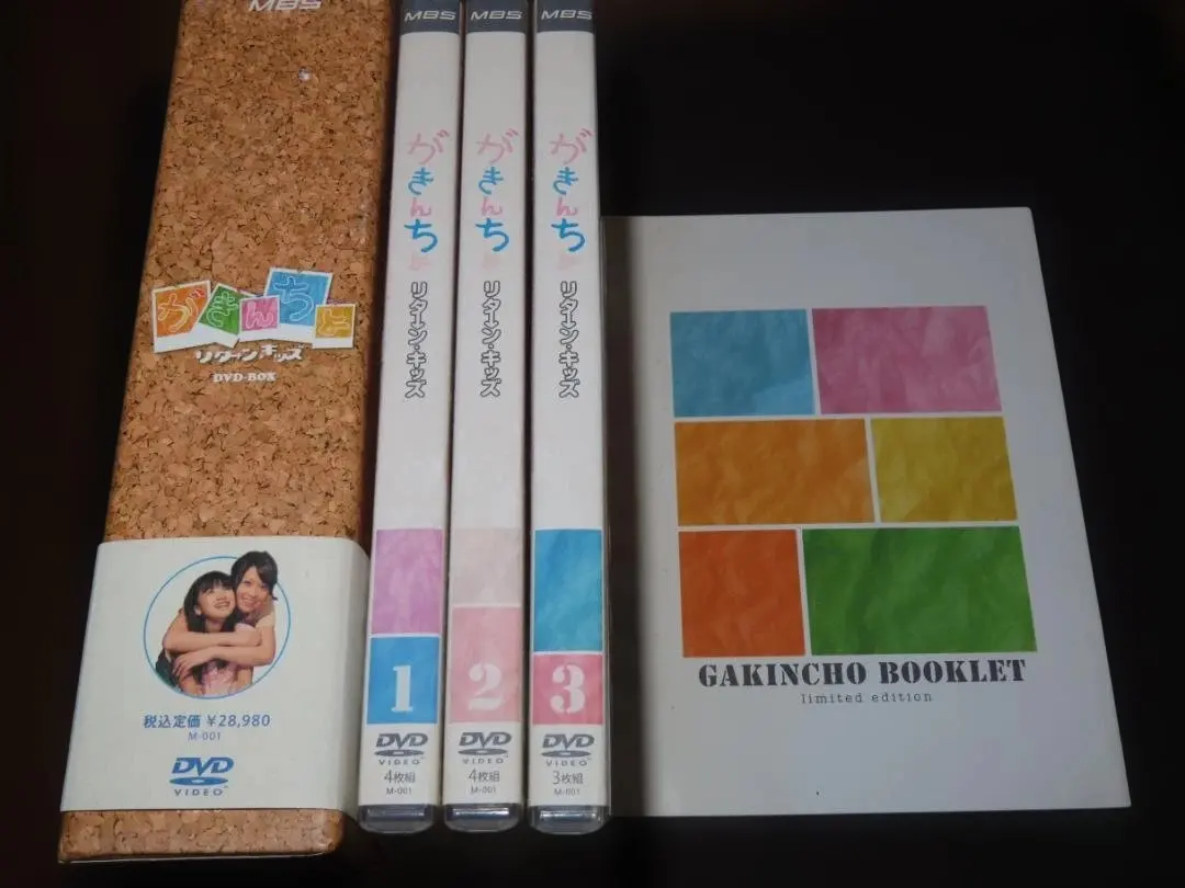 2026年最新】がきんちょリターンキッズの人気アイテム - メルカリ