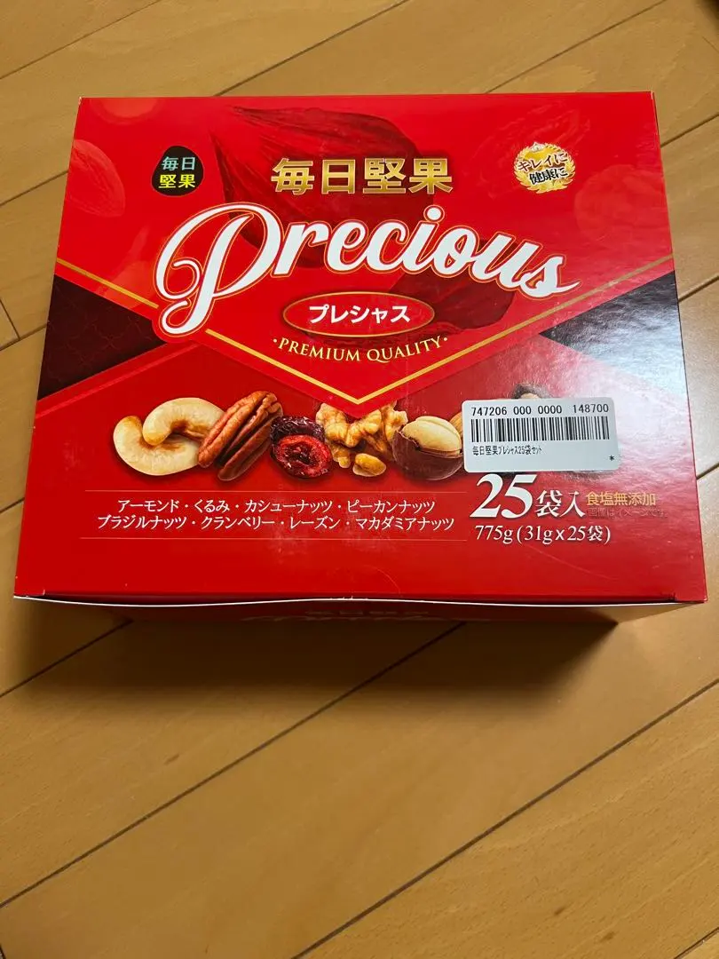 2026年最新】毎日堅果ミックスの人気アイテム - メルカリ