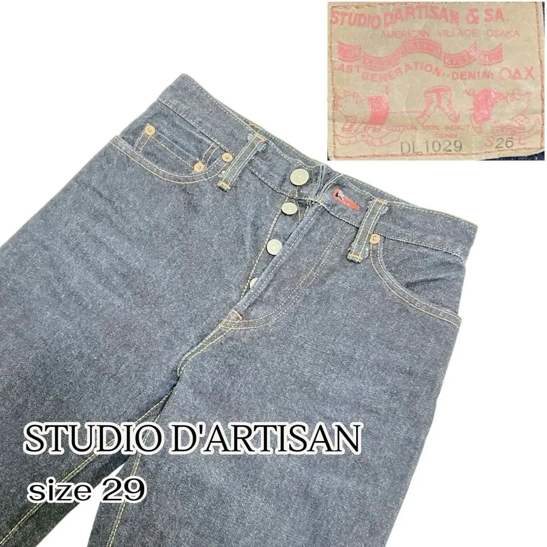 2026年最新】STUDIO D'ARTISAN レディースの人気アイテム - メルカリ