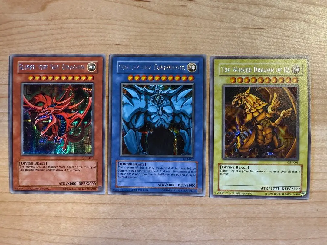 2026年最新】三幻神 gbiの人気アイテム - メルカリ