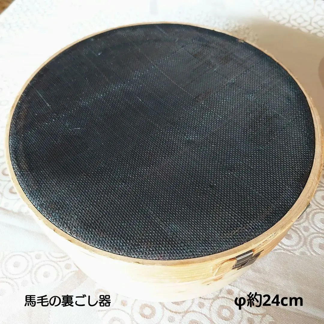 2026年最新】裏ごし器 馬毛の人気アイテム - メルカリ