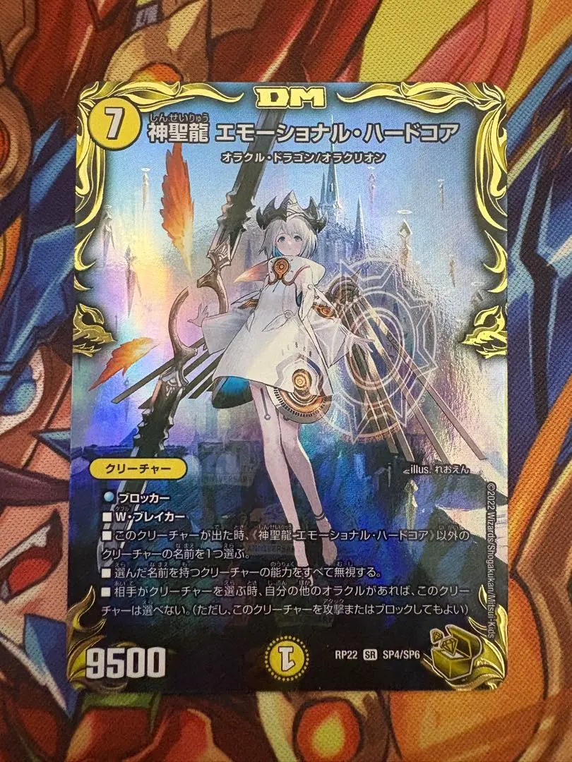 2026年最新】エモーショナル 金トレジャーの人気アイテム - メルカリ