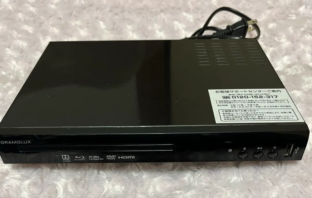 2026年最新】GRAMO BD01の人気アイテム - メルカリ