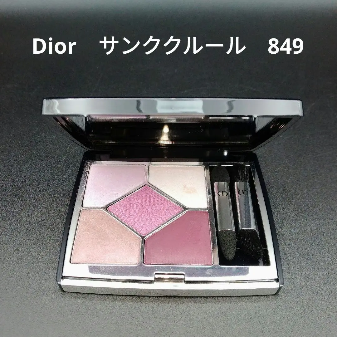 2026年最新】ディオールサンククルールクチュール849ピンクサクラの