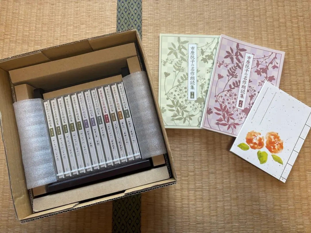 2026年最新】市原悦子の名作朗読集 朗読cd全12巻の人気アイテム - メルカリ