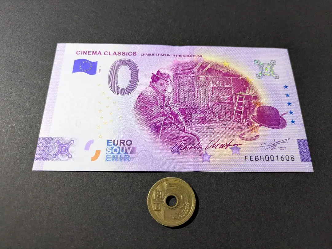 2026年最新】0ユーロ紙幣の人気アイテム - メルカリ