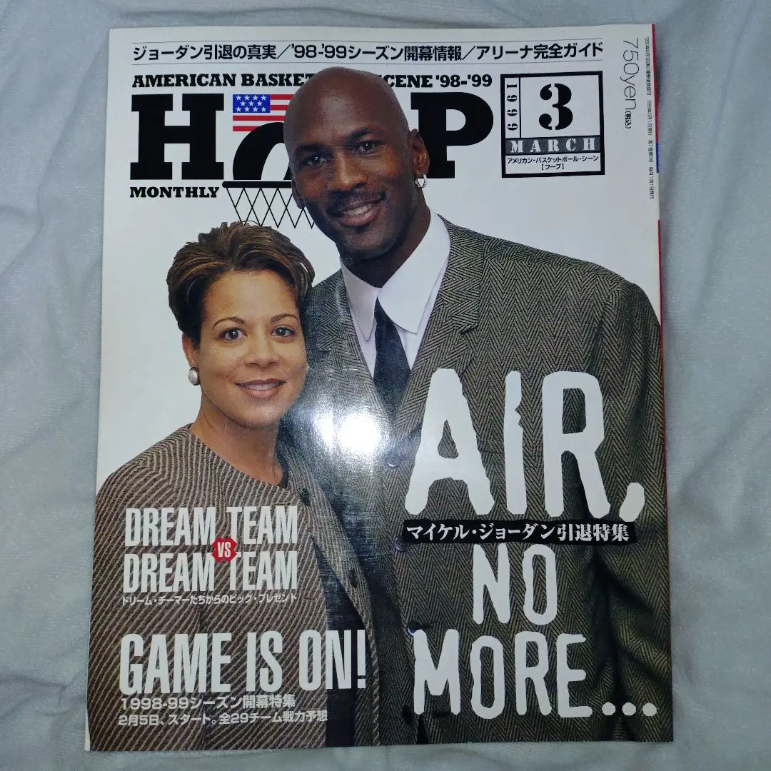 2026年最新】マイケルジョーダン引退特集号の人気アイテム - メルカリ
