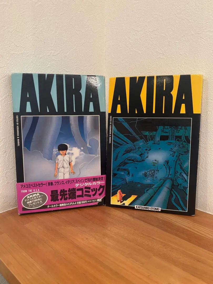 2026年最新】akira 国際版の人気アイテム - メルカリ