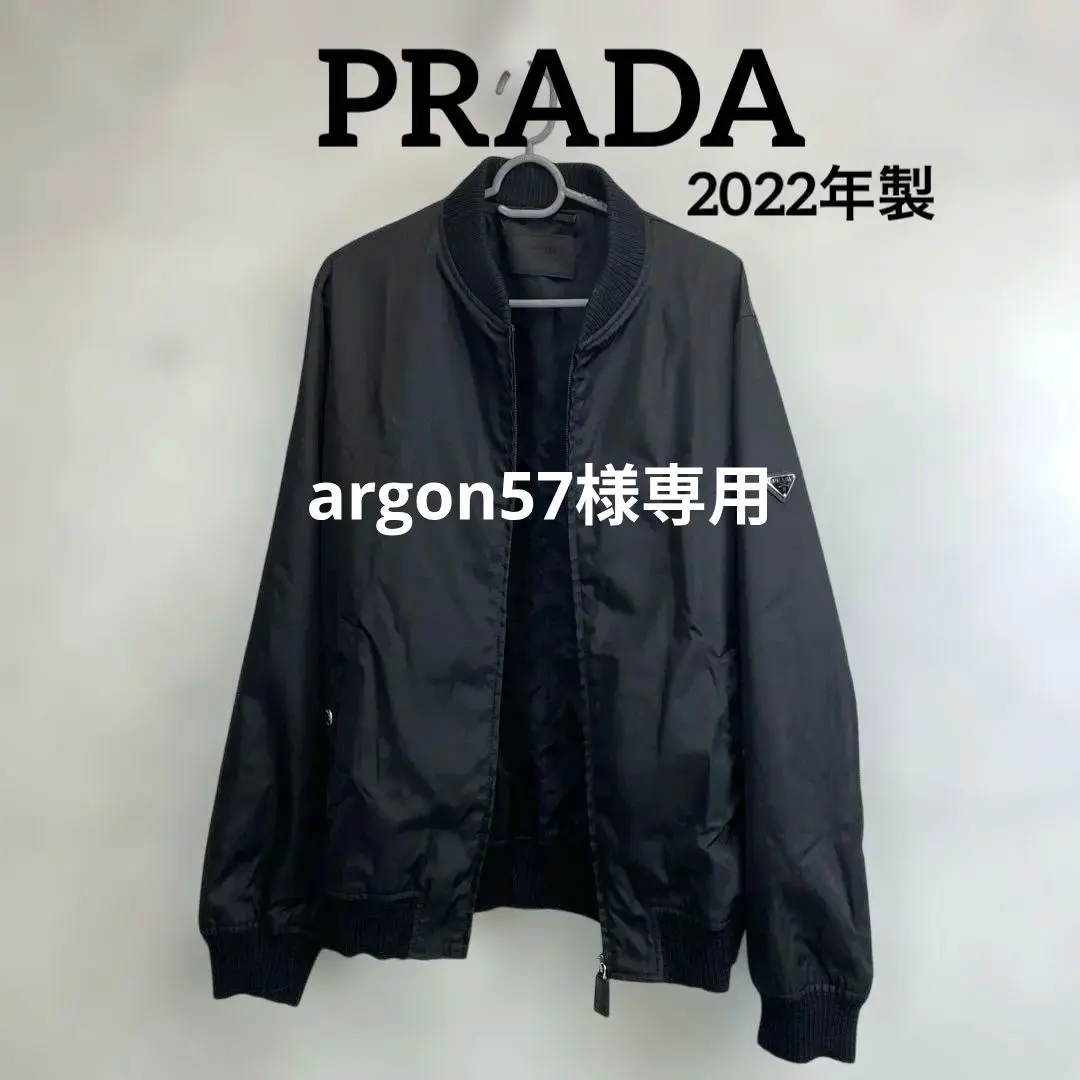 2026年最新】PRADA MA-1・フライトジャケットの人気アイテム - メルカリ