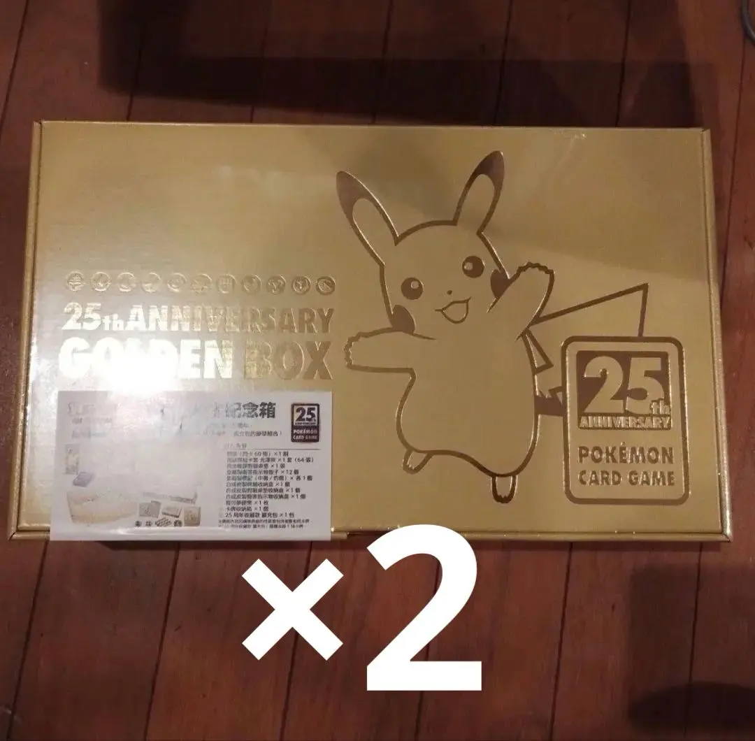 2026年最新】ポケモンカード 台湾 25周年の人気アイテム - メルカリ
