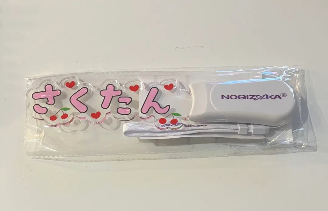 2026年最新】岡本姫奈 ペンライトの人気アイテム - メルカリ