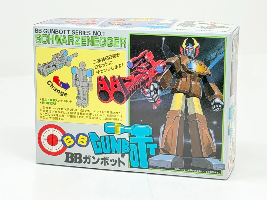 2026年最新】ミニ合体 アオシマの人気アイテム - メルカリ