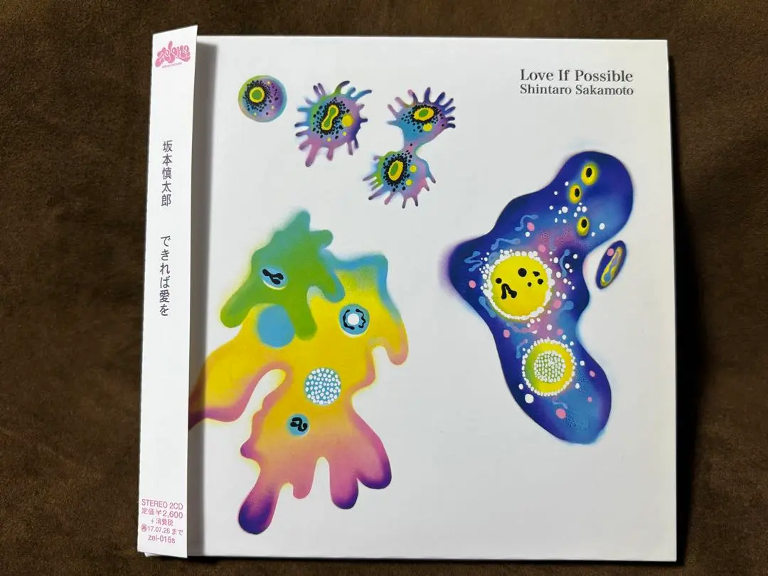 2026年最新】坂本慎太郎 できれば愛をの人気アイテム - メルカリ