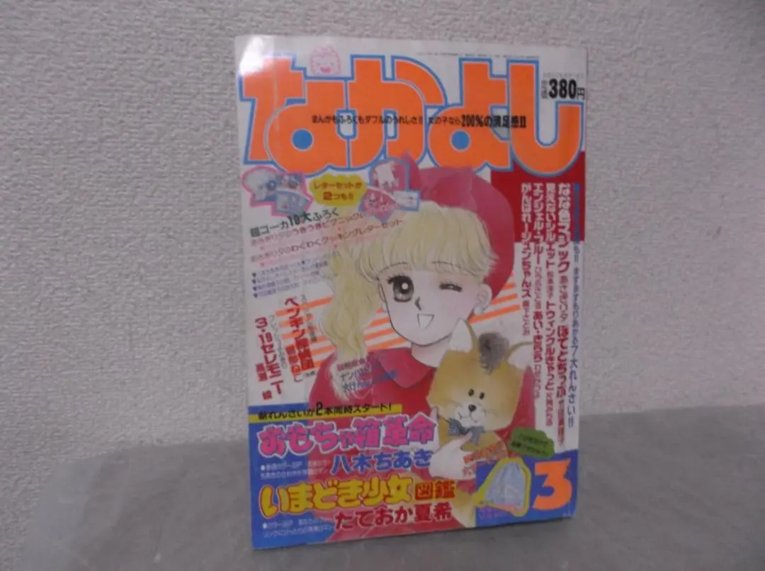 2026年最新】片岡みちるの人気アイテム - メルカリ