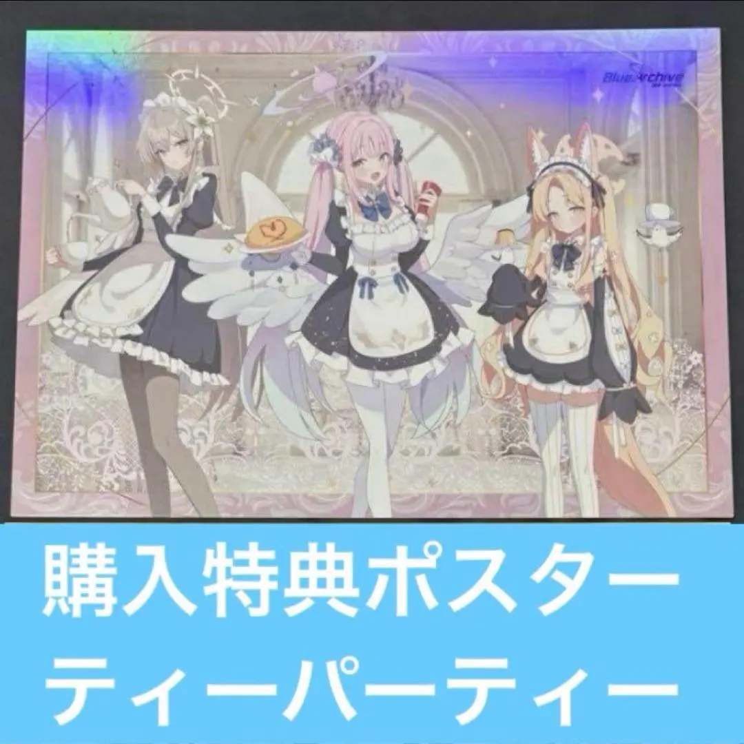 m43120102397_1.jpg?1766567967