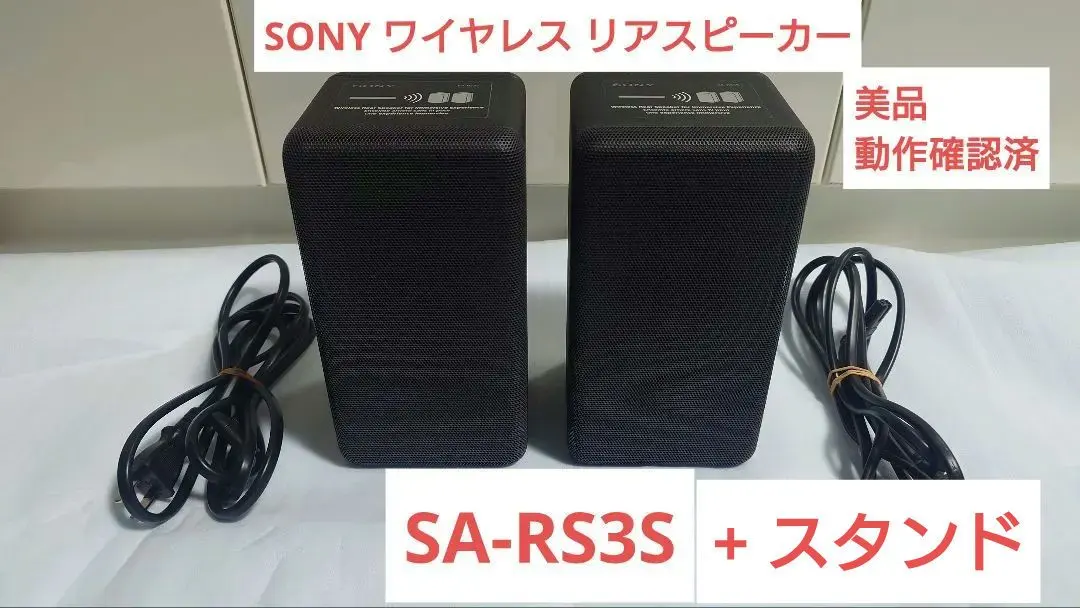 2026年最新】リアスピーカー sa-rs3sの人気アイテム - メルカリ