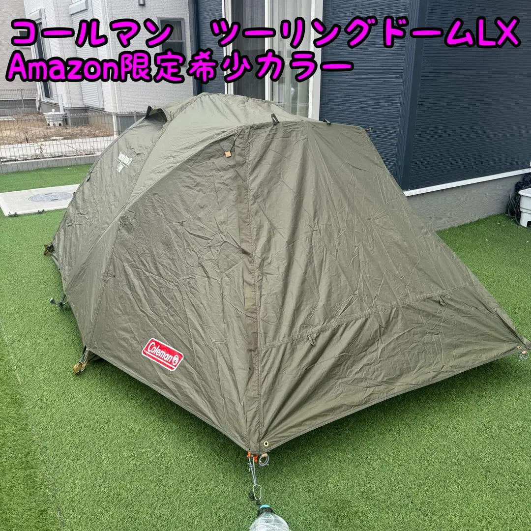 2026年最新】コールマン テント amazon限定ツーリングドームの人気