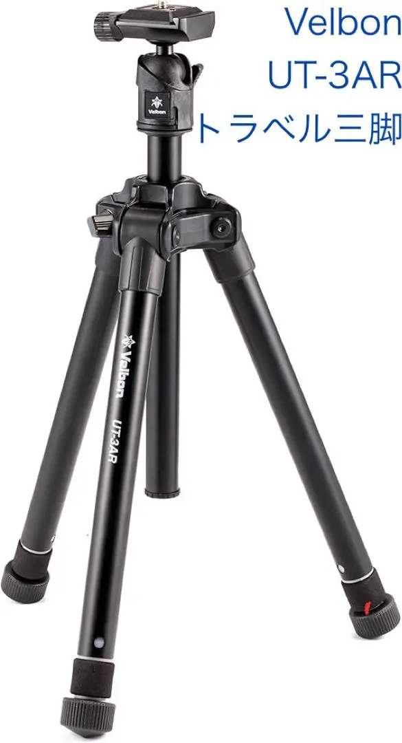 2026年最新】三脚 ベルボン ut-3arの人気アイテム - メルカリ