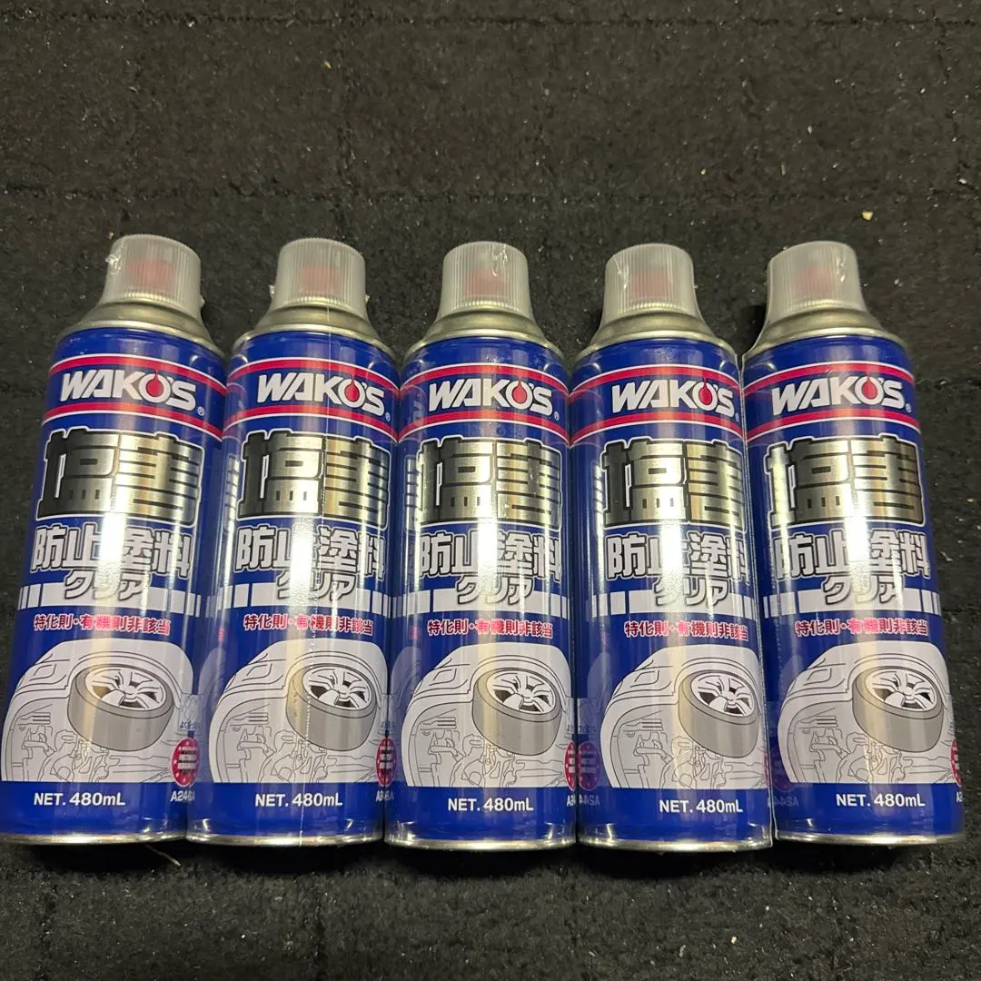 2026年最新】ワコーズ 塩害の人気アイテム - メルカリ