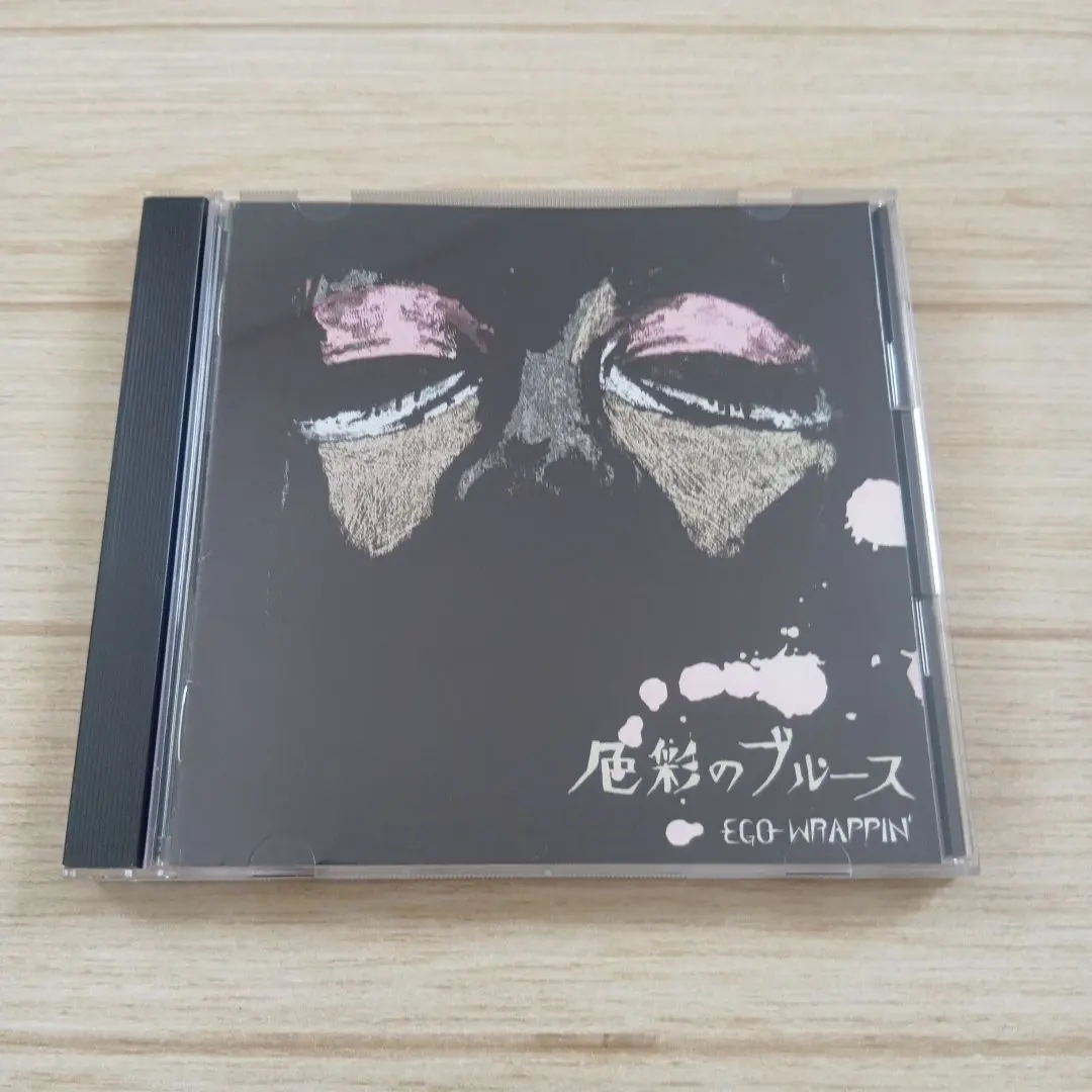 2026年最新】色彩のブルース [ ego-wrappin' ]の人気アイテム - メルカリ