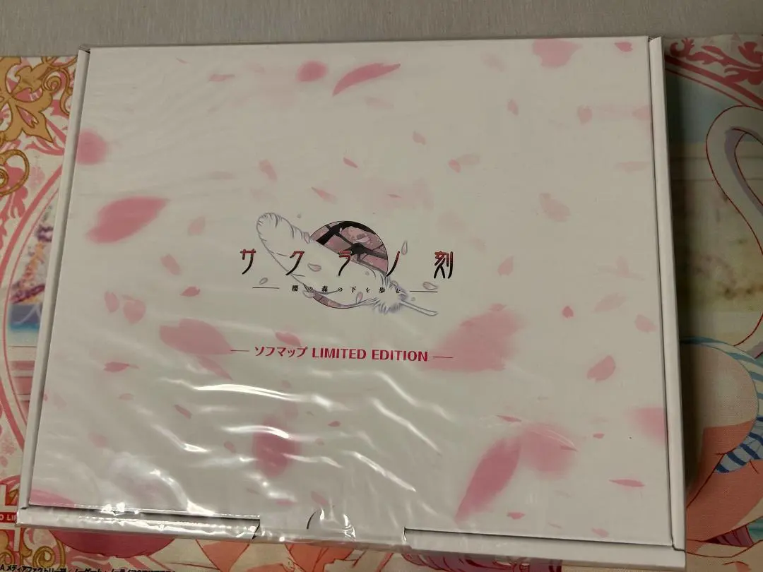 2026年最新】サクラノ刻 ソフマップの人気アイテム - メルカリ