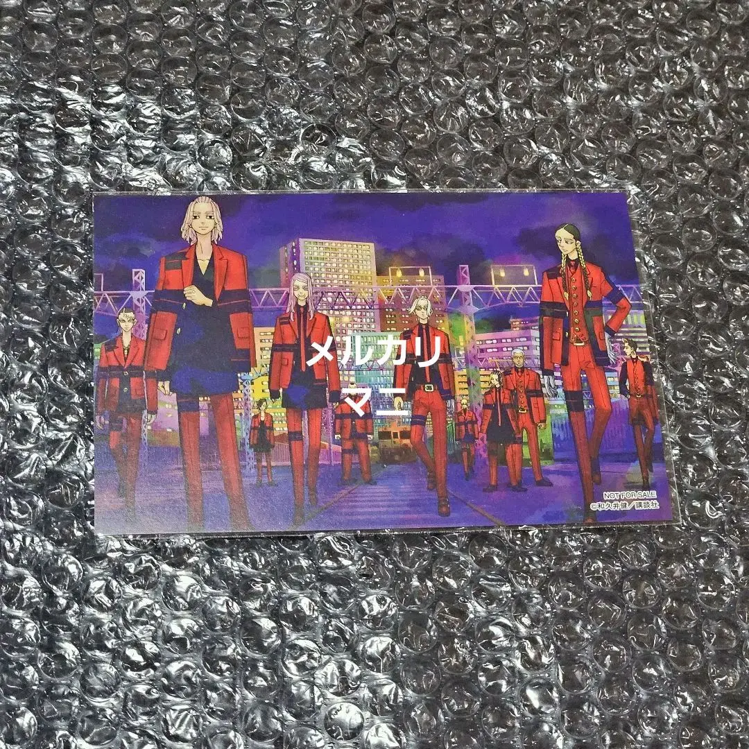 2026年最新】極彩色 東京リベンジャーズ イラストカードの人気アイテム