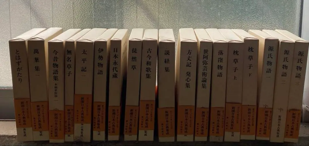 2026年最新】新潮日本古典集成 源氏物語の人気アイテム - メルカリ