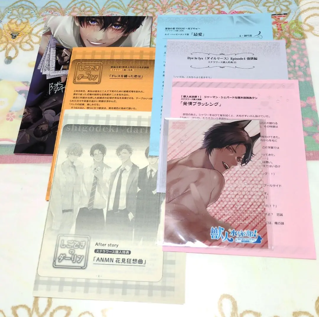 2026年最新】隣の席の変な先輩の人気アイテム - メルカリ