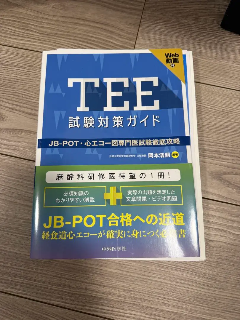 2026年最新】JBPOTの人気アイテム - メルカリ