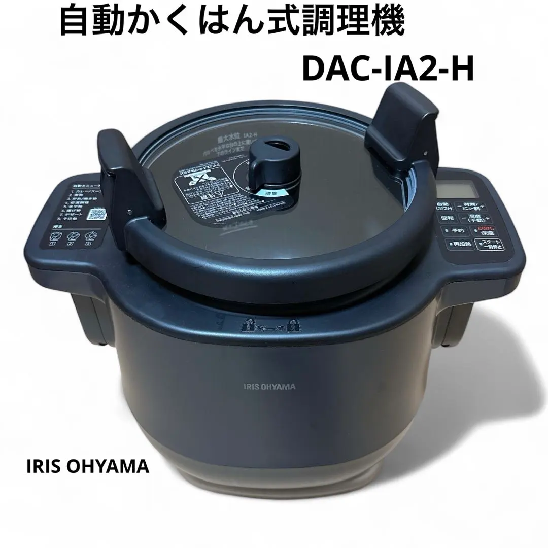 2026年最新】chef drum dac-ia2-hの人気アイテム - メルカリ