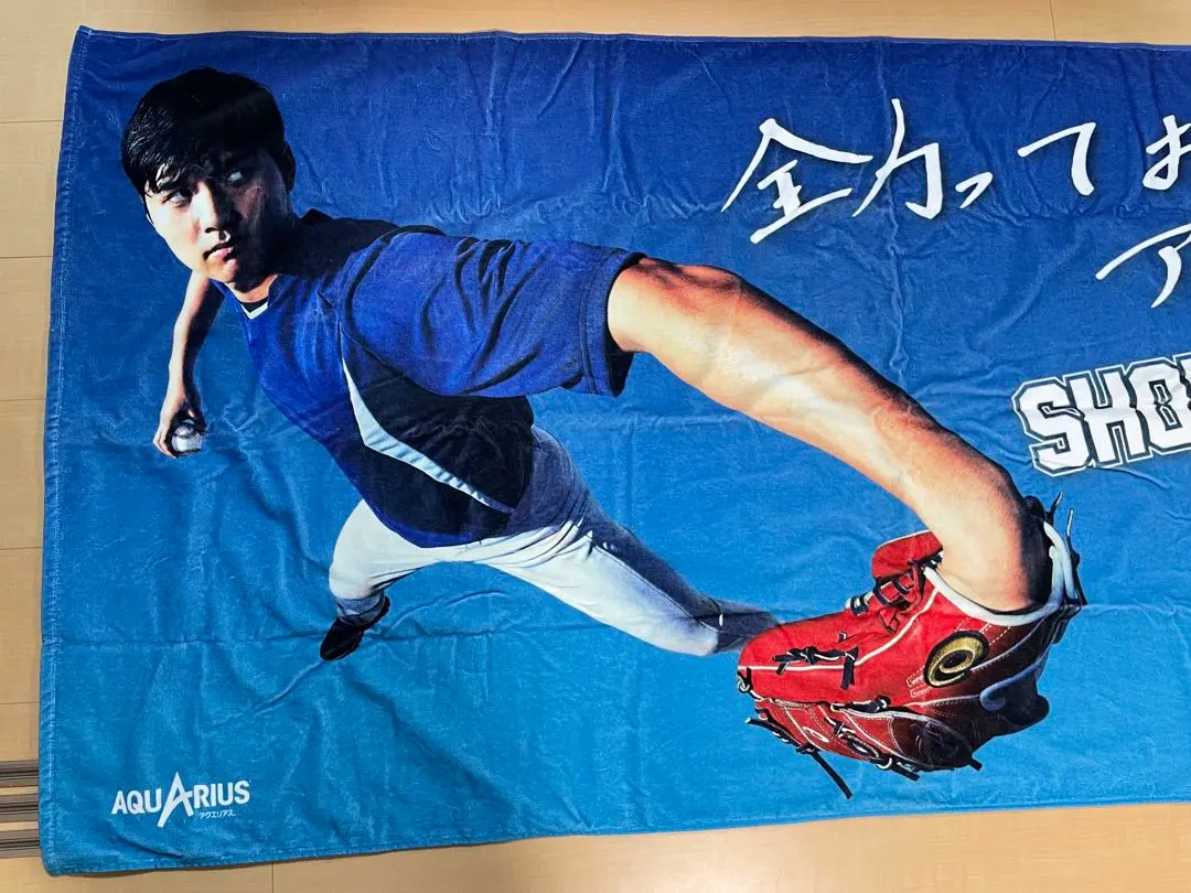 2026年最新】アクエリアスベースボールの人気アイテム - メルカリ