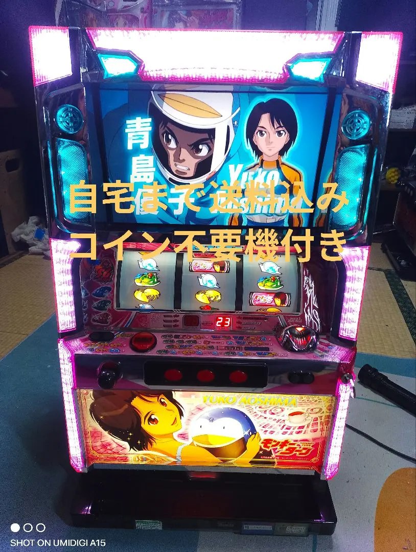 2026年最新】モンキーターン パネルの人気アイテム - メルカリ