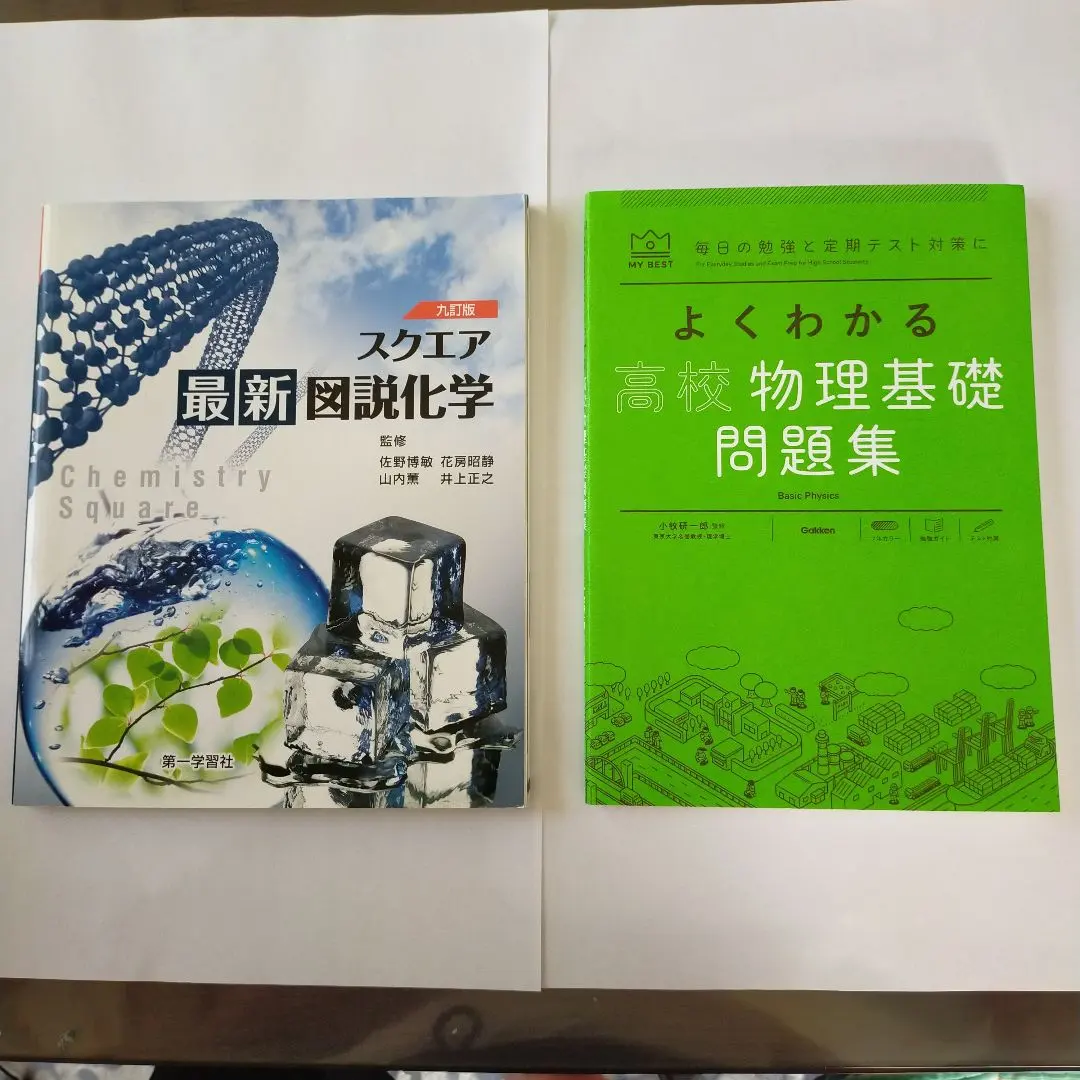 2026年最新】数学エクスプレス 駿台の人気アイテム - メルカリ
