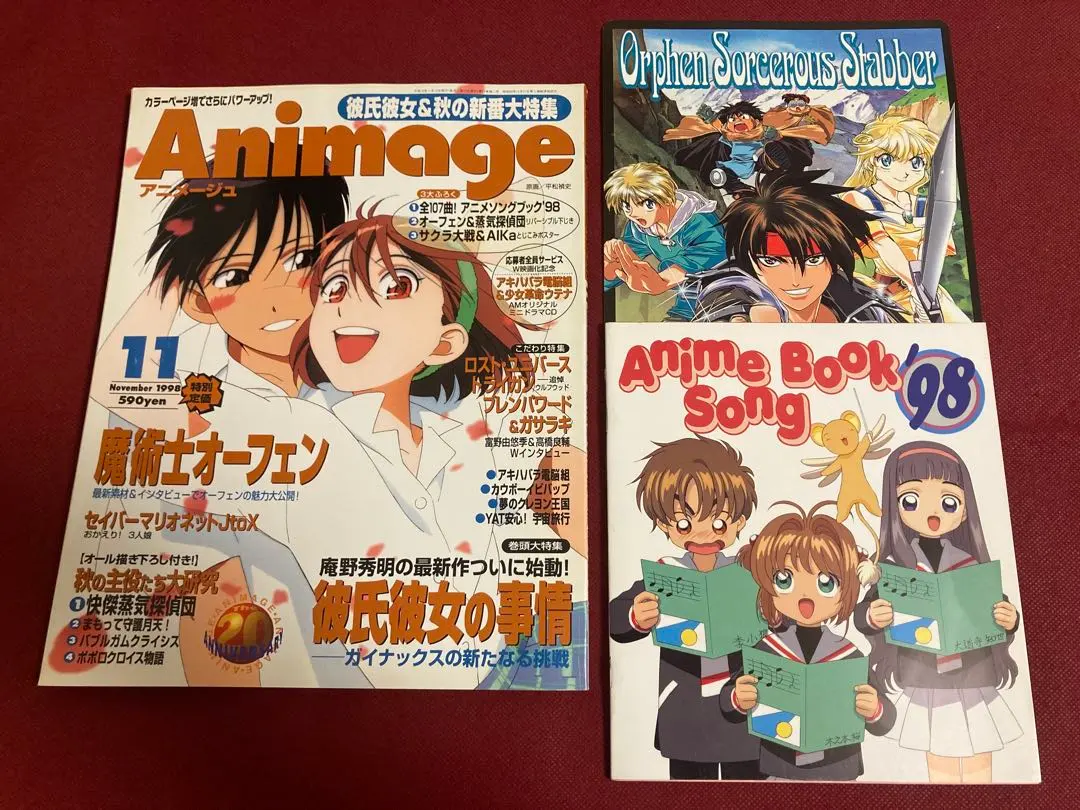 2026年最新】ロストユニバースポスターの人気アイテム - メルカリ