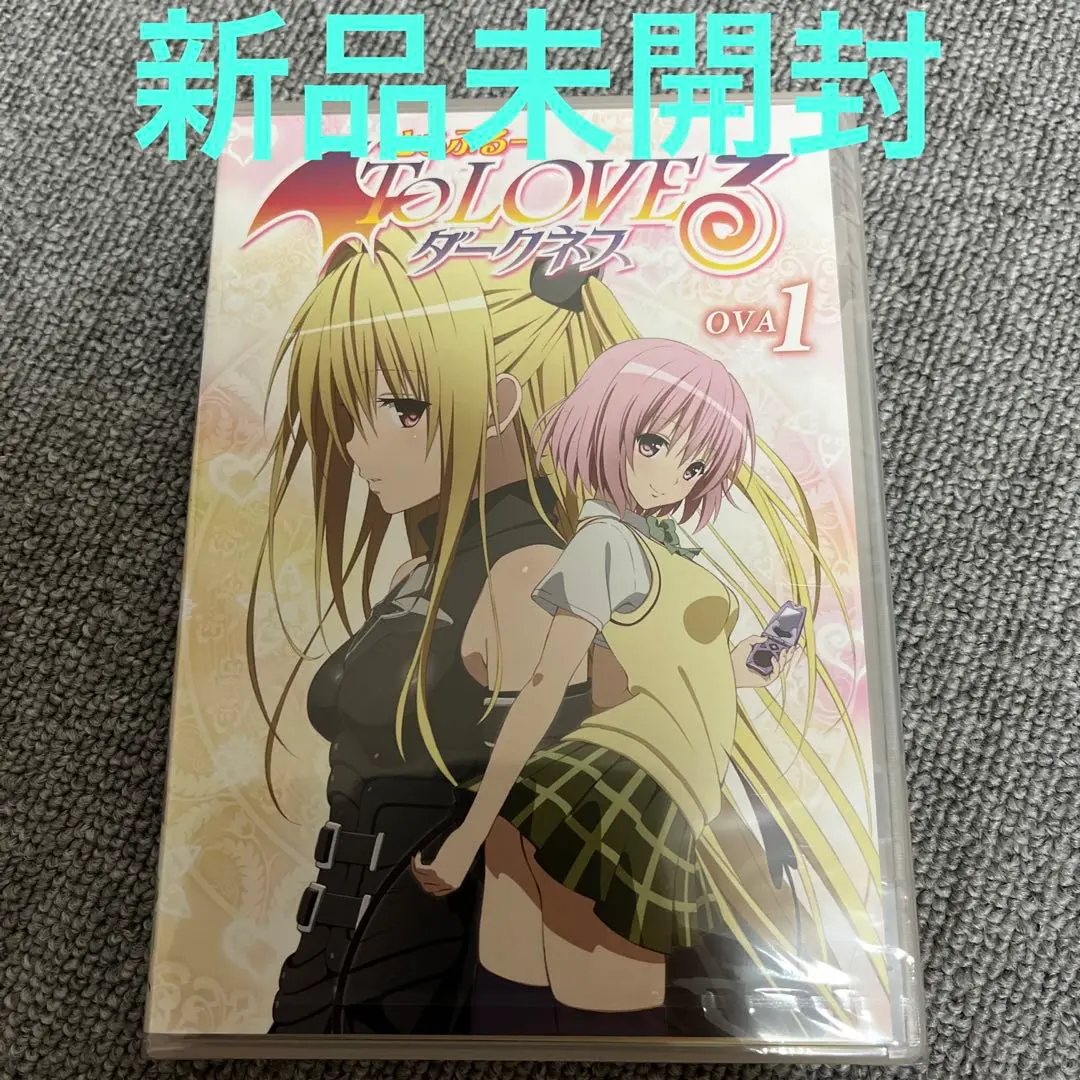 2026年最新】とらぶるダークネス ovaの人気アイテム - メルカリ