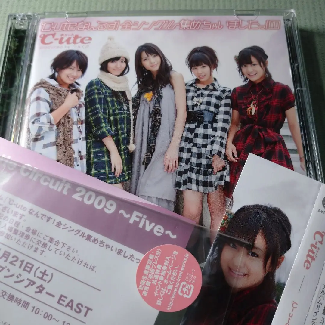 2026年最新】℃-UTE 全シングルの人気アイテム - メルカリ