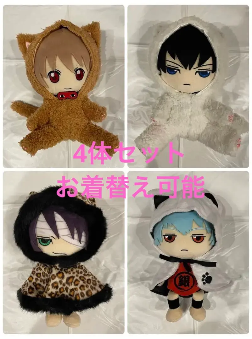 2026年最新】銀時 ぬいぐるみ 着せ替えの人気アイテム - メルカリ