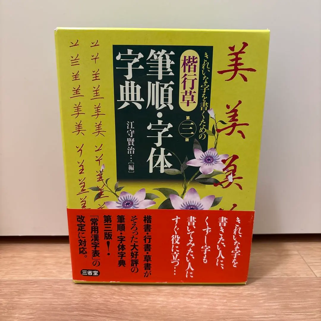 2026年最新】江守賢治の人気アイテム - メルカリ