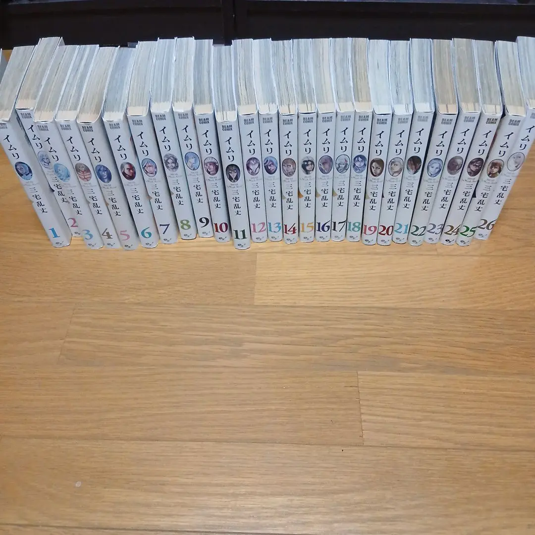 2026年最新】イムリ 全巻の人気アイテム - メルカリ