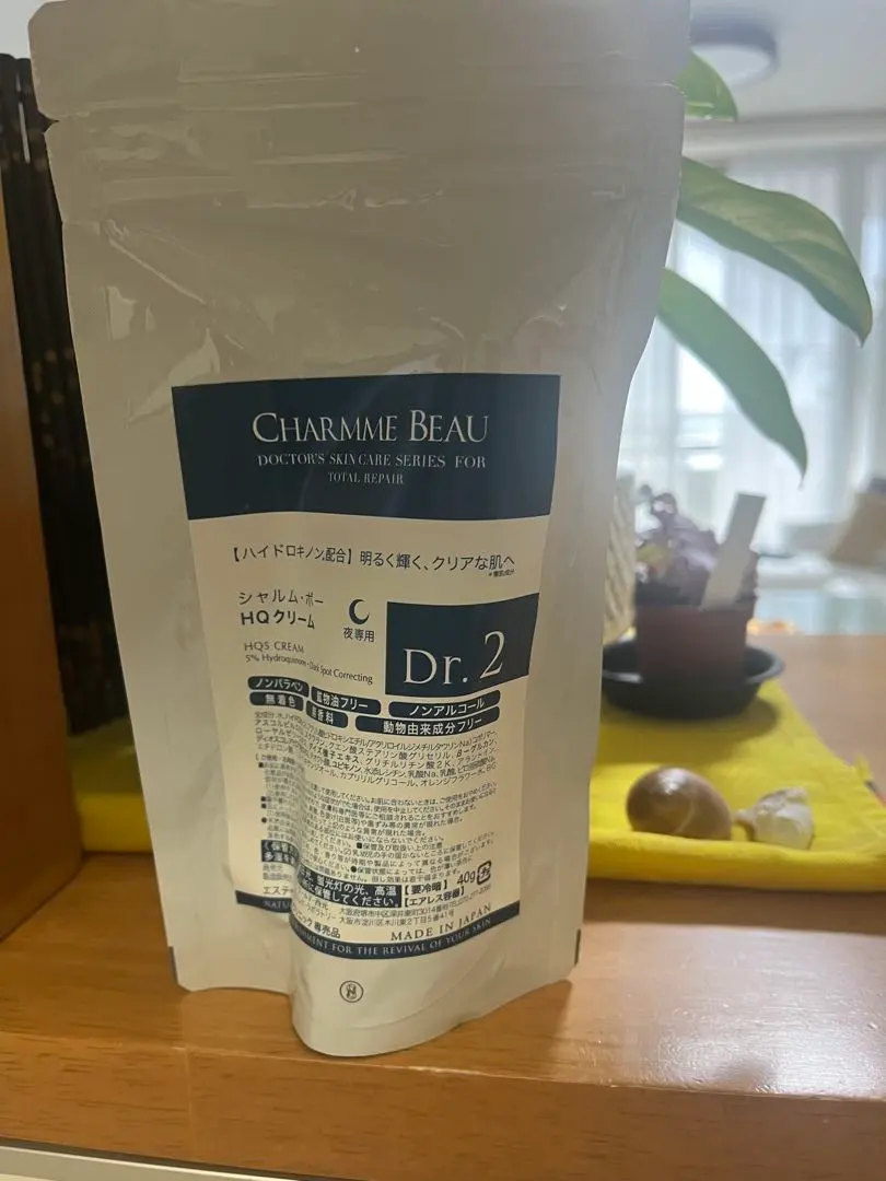 2026年最新】シャルムボーの人気アイテム - メルカリ