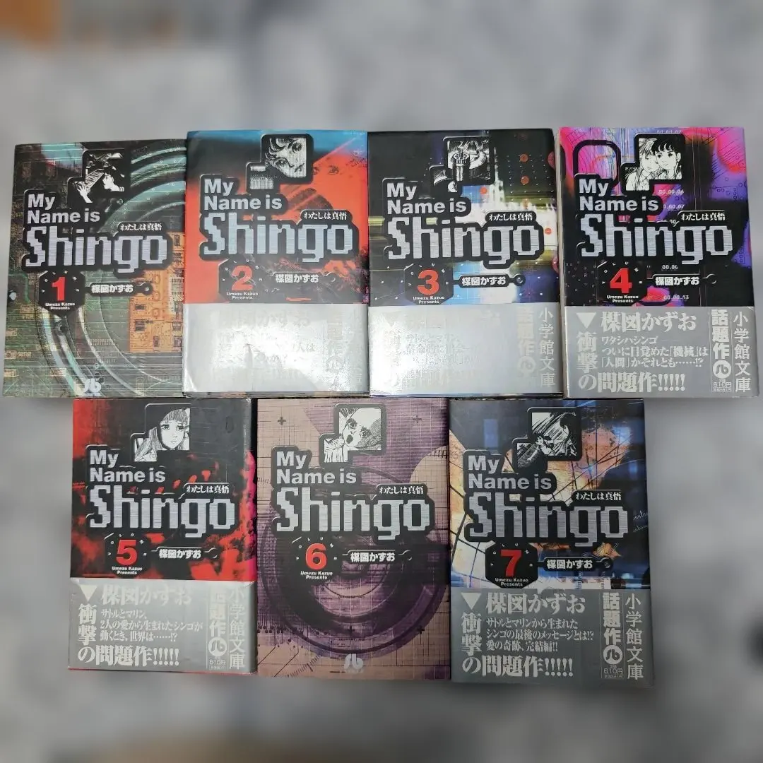 2026年最新】わたしは真悟全巻の人気アイテム - メルカリ