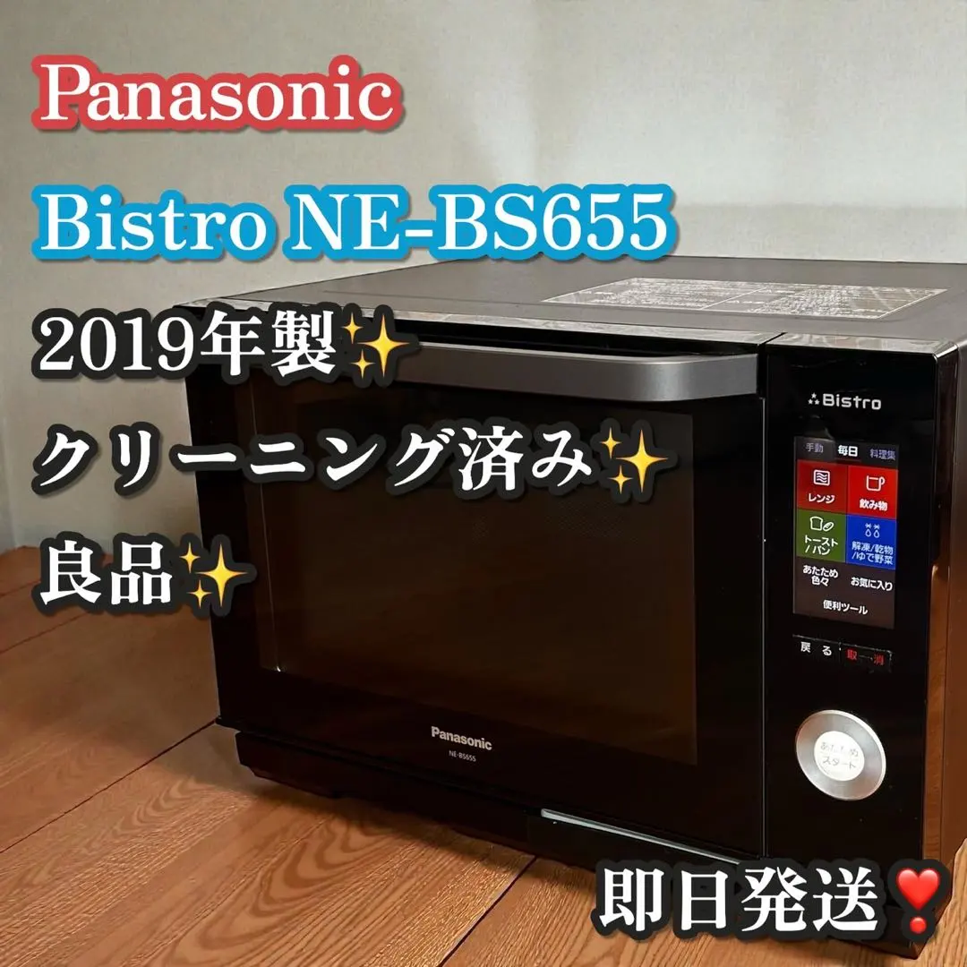 2026年最新】ne－bs655の人気アイテム - メルカリ