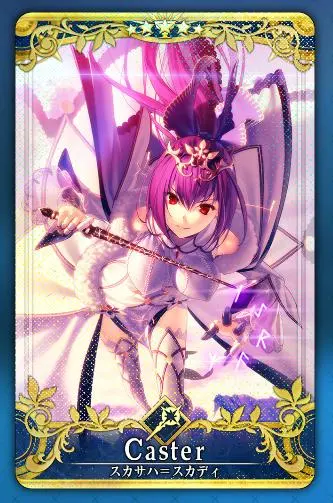 2026年最新】フェイタル スカサハの人気アイテム - メルカリ