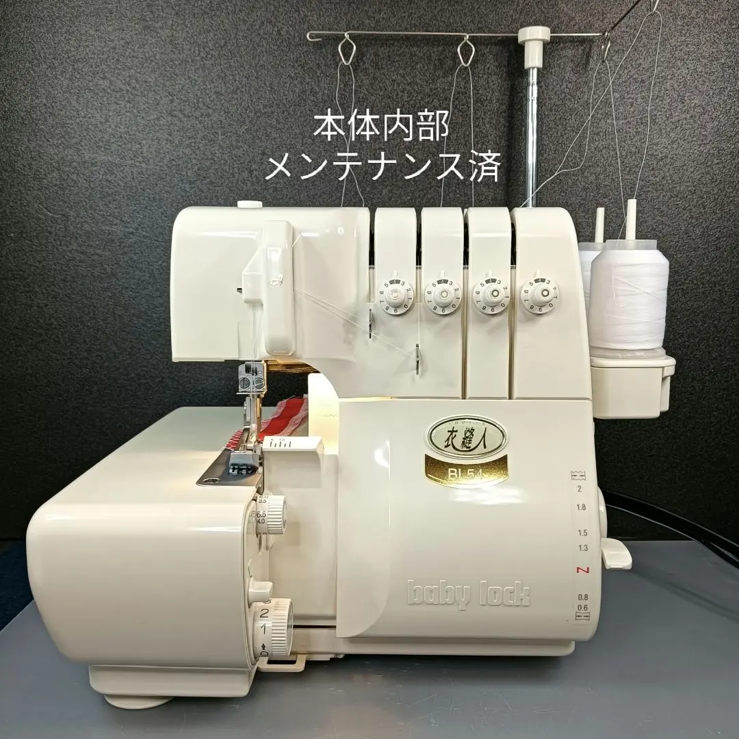 2026年最新】ロックミシン 4本エアースルーシステムの人気アイテム