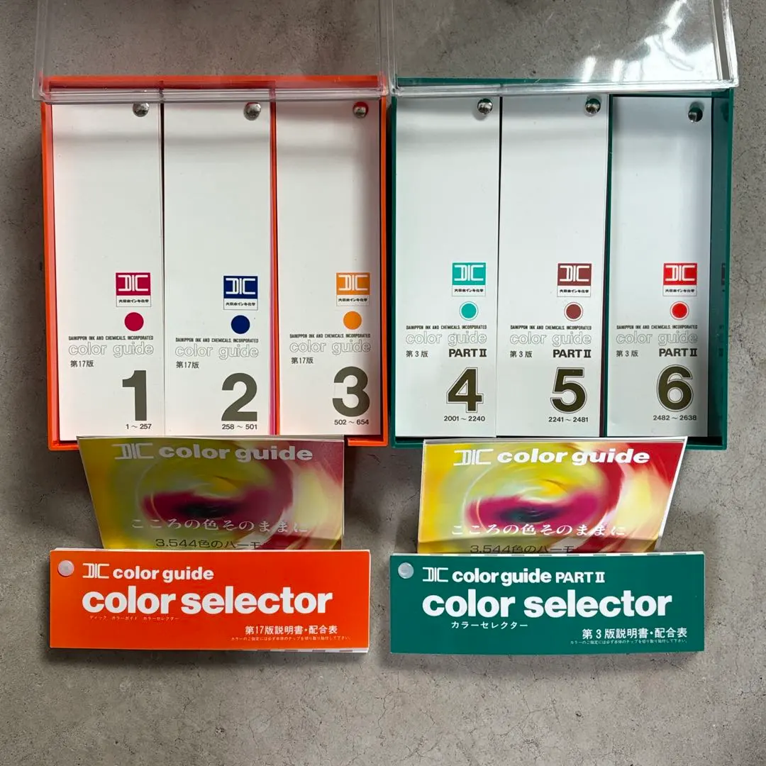 2026年最新】DICカラーガイド第19版の人気アイテム - メルカリ