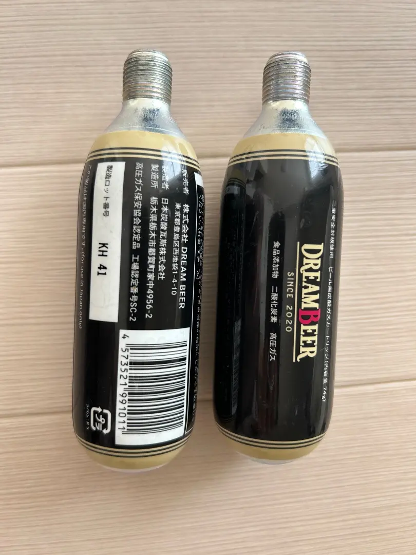 2026年最新】ドリームビア ガスの人気アイテム - メルカリ