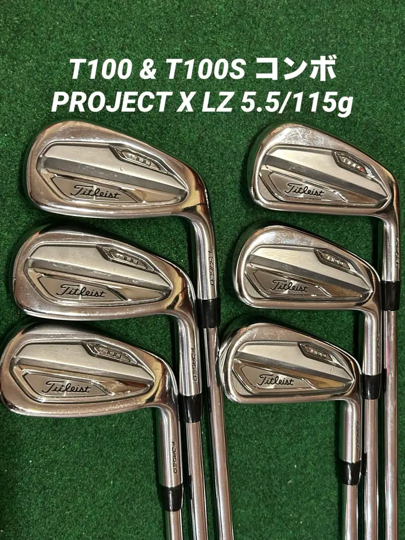 2026年最新】t100 アイアン プロジェクトxの人気アイテム - メルカリ