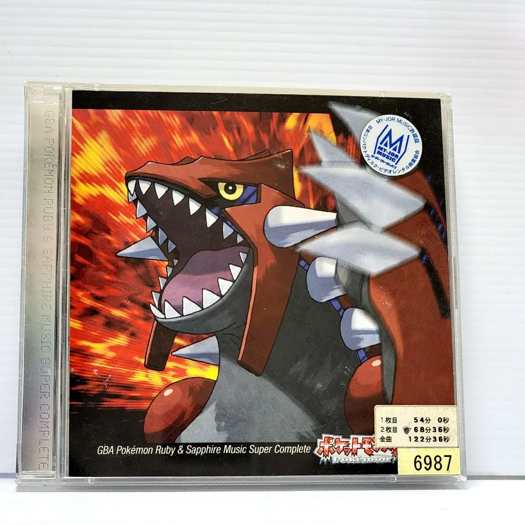 2026年最新】gba ポケモン ルビー&サファイア ミュージック・スーパー
